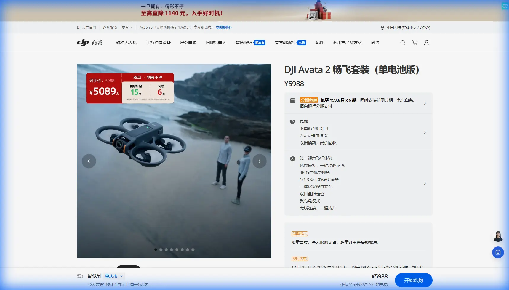 Expert Construction Site Filming with DJI Avata 2