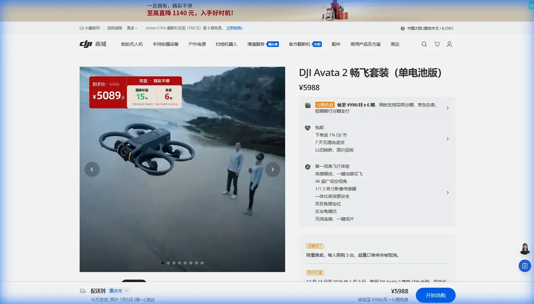 Matrice 4E for High-Altitude Power Line Search & Rescue: A Surveying Engineer's Field-Tested Battery Strategy