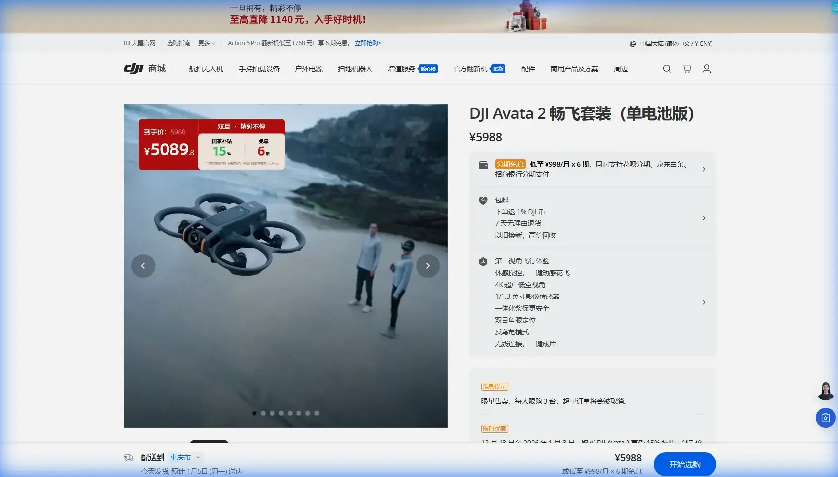 Matrice 4E Night Operations: Debunking 5 Dangerous Myths About Solar Panel Search & Rescue